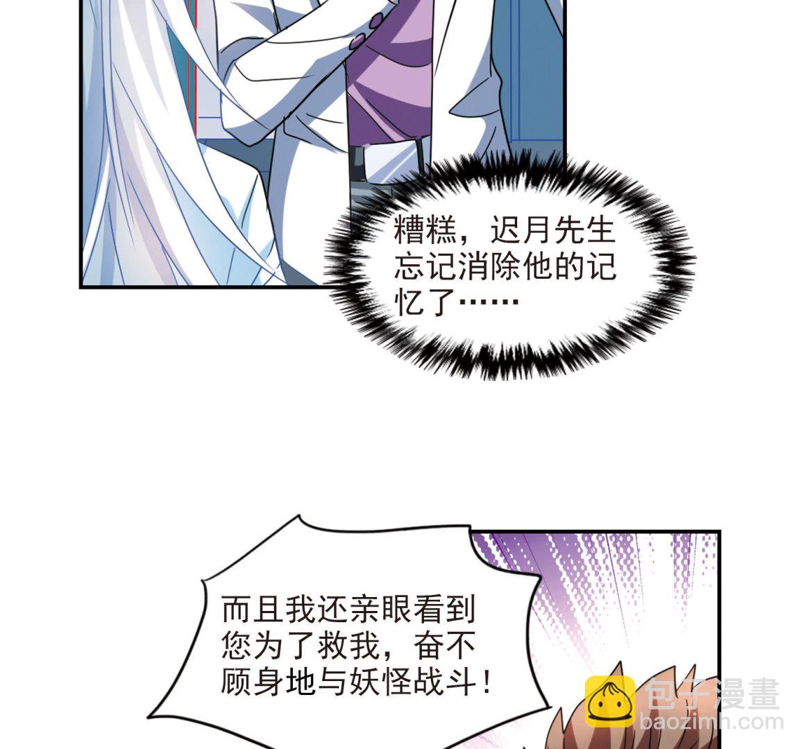 第171话-第171话