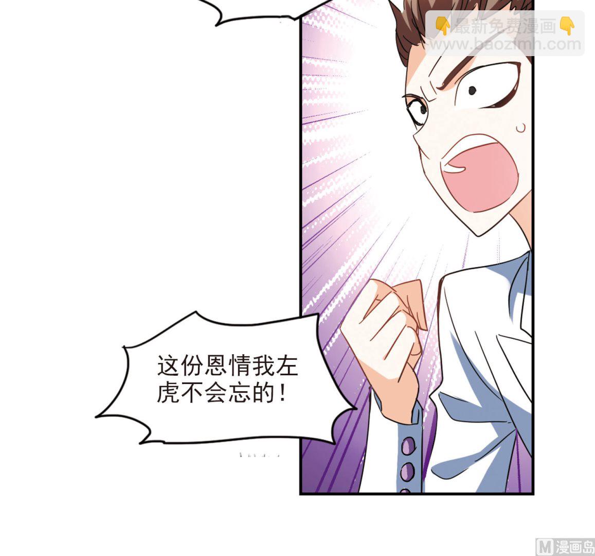 第171话-第171话