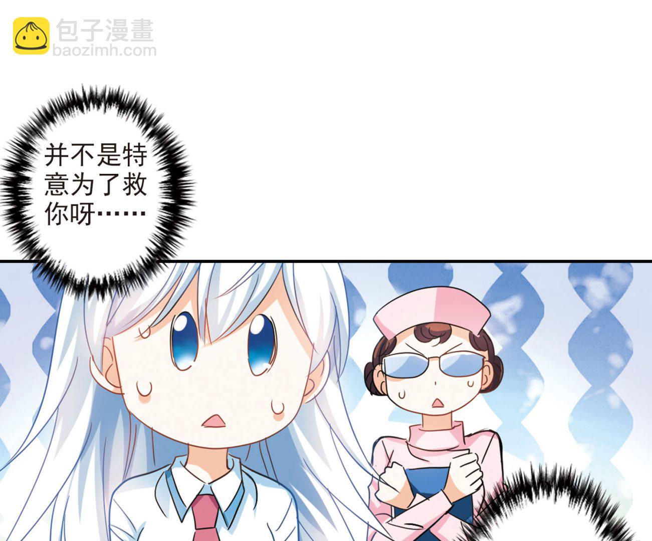 第171话-第171话