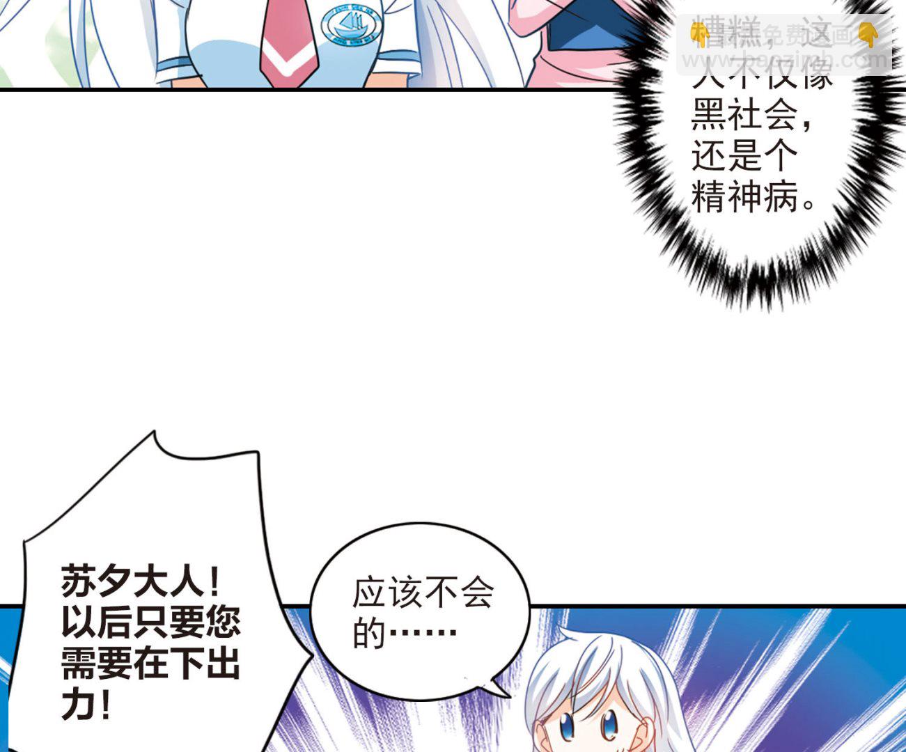 第171话-第171话