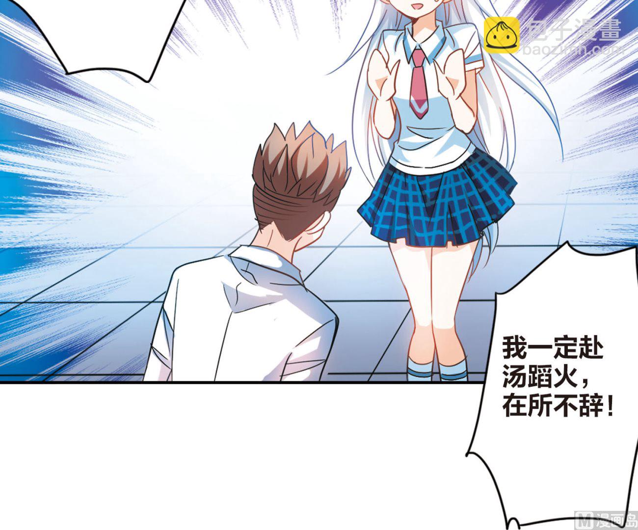 第171话-第171话
