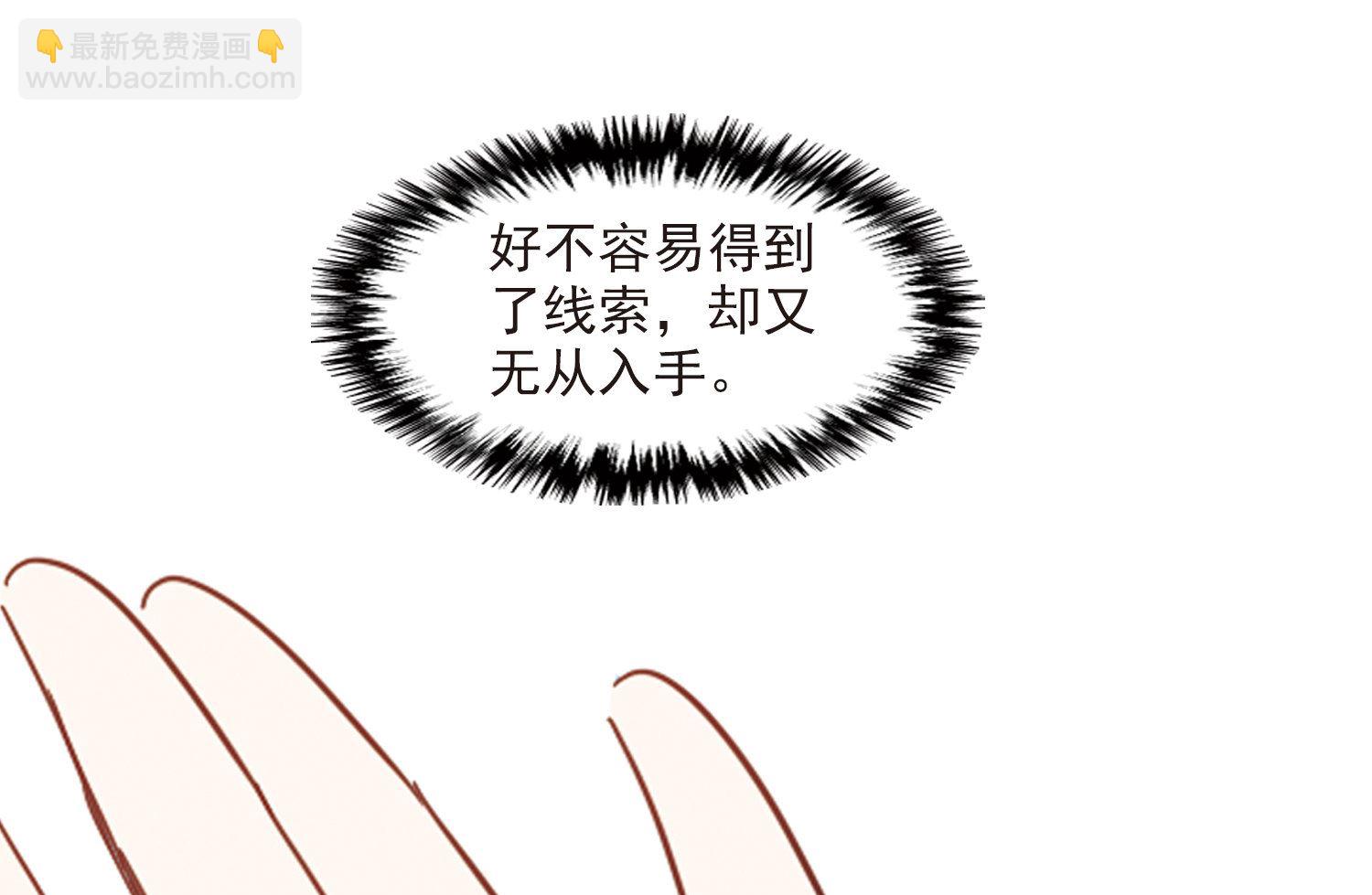 第171话-第171话