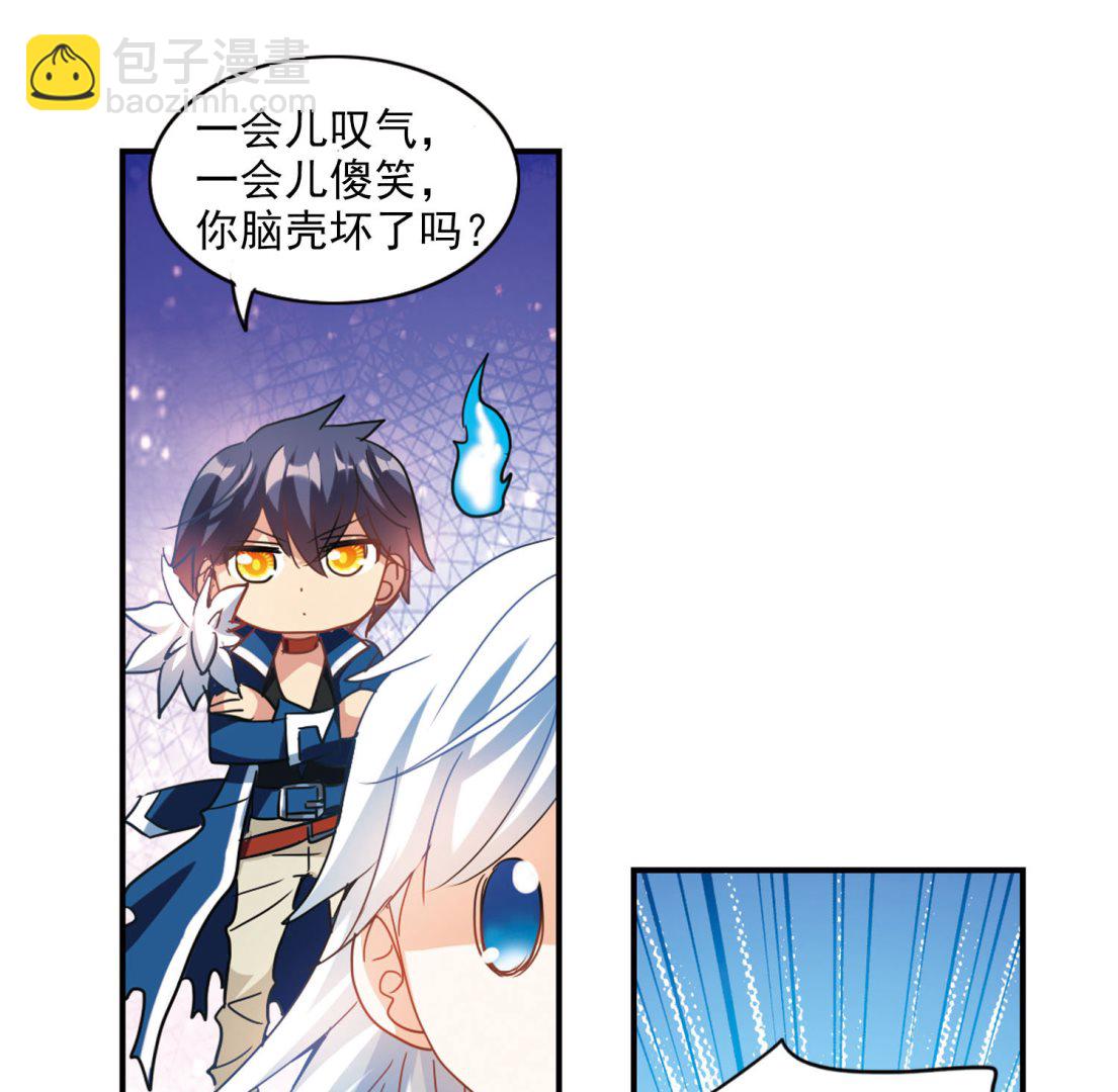 第171话-第171话