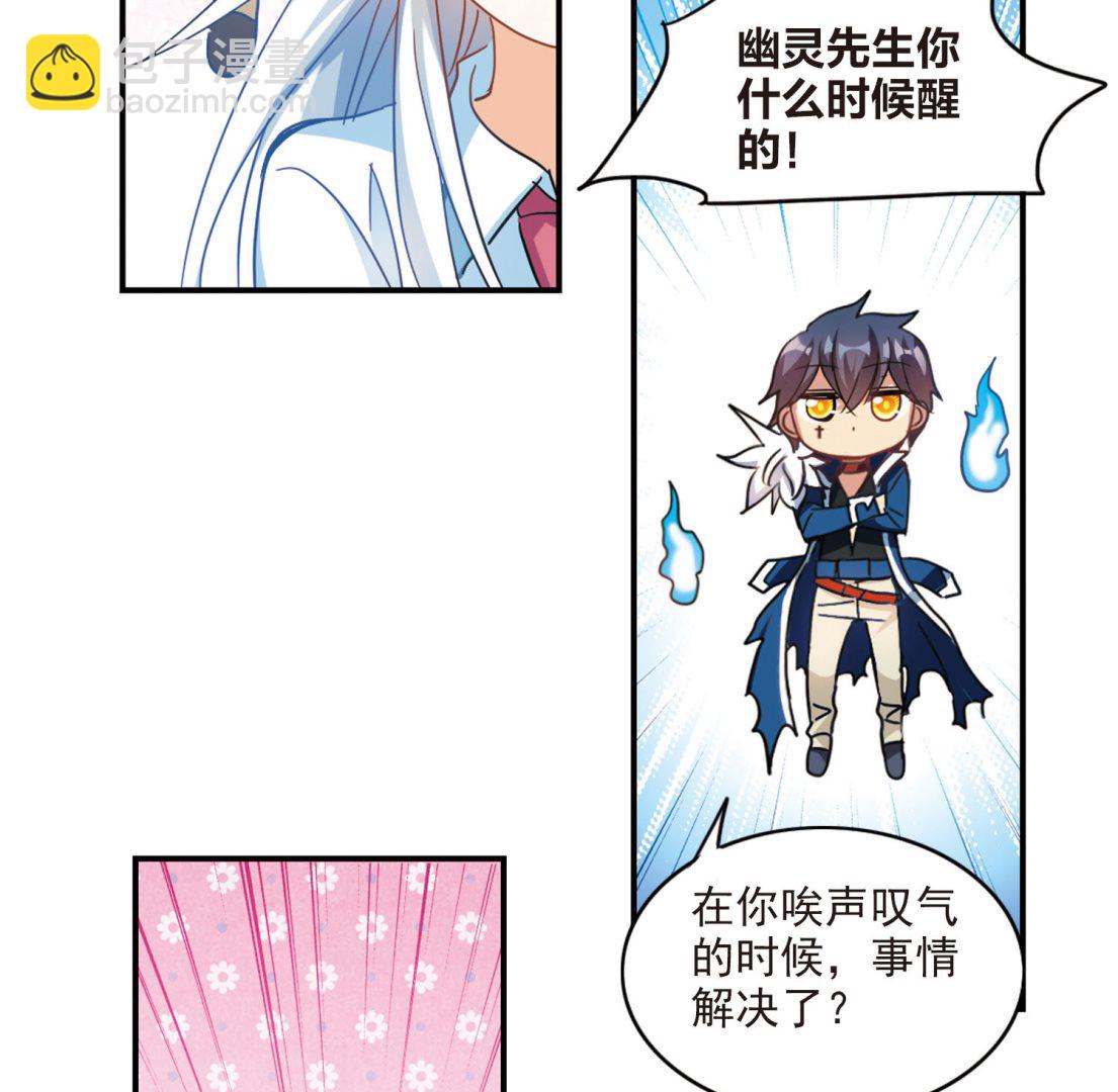 第171话-第171话