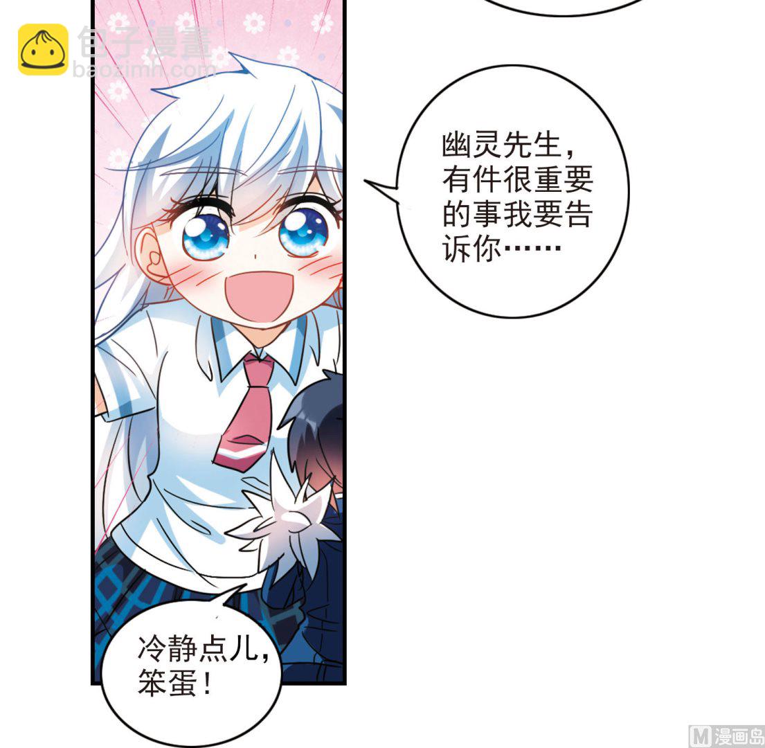 第171话-第171话