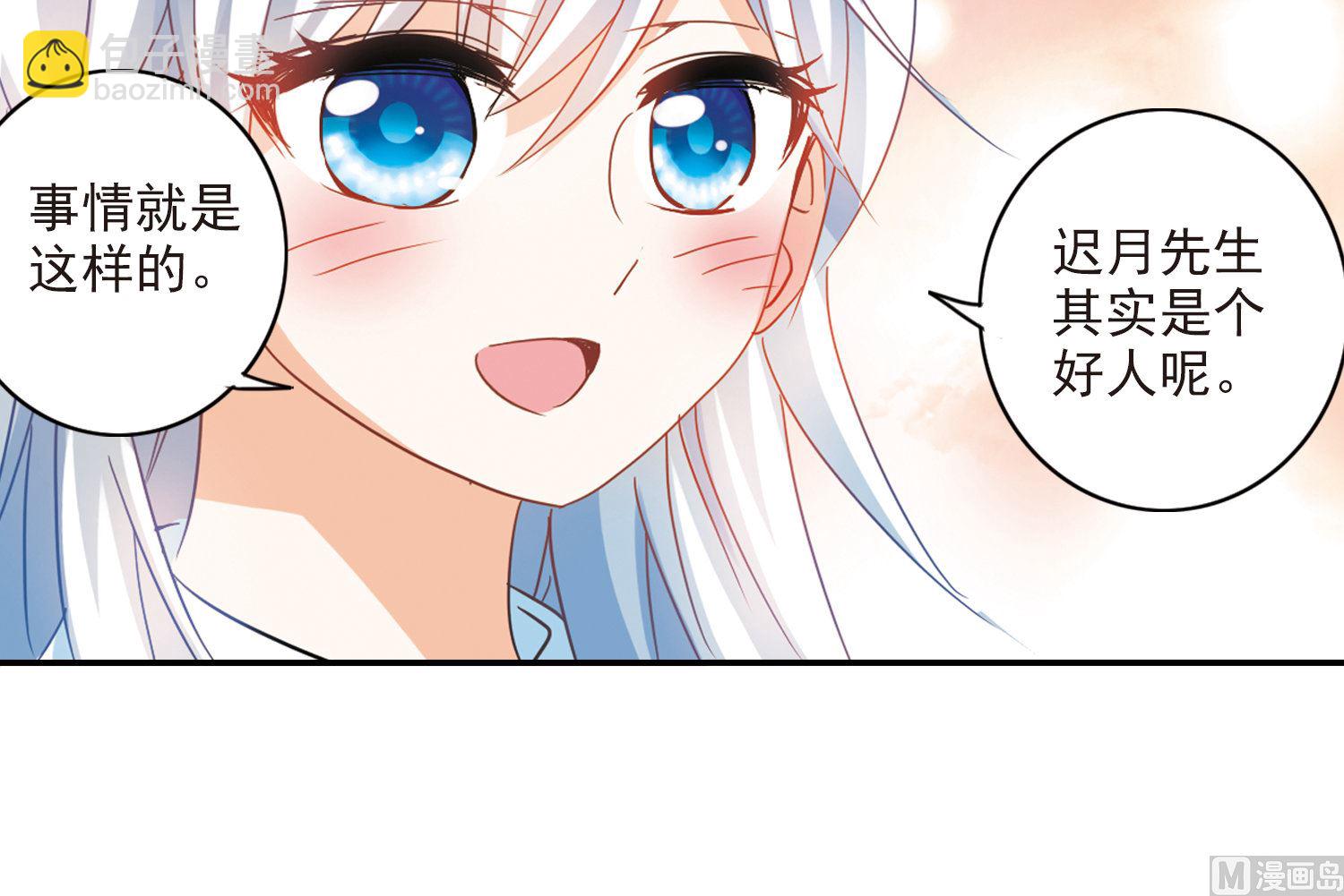 第171话-第171话