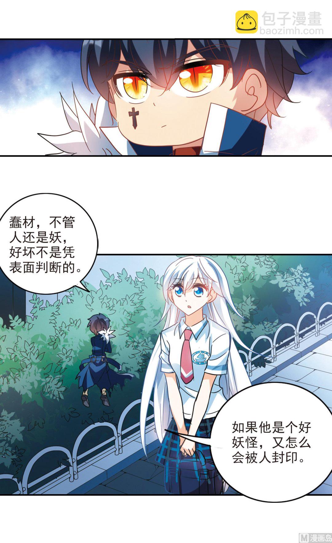 第171话-第171话