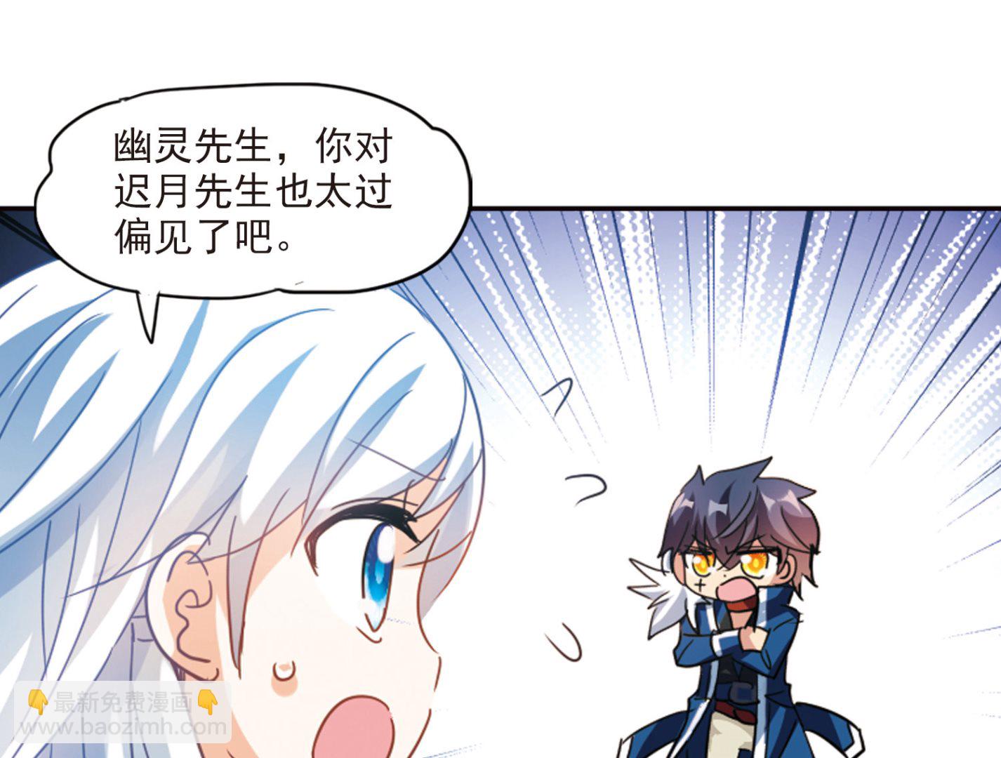 第171话-第171话