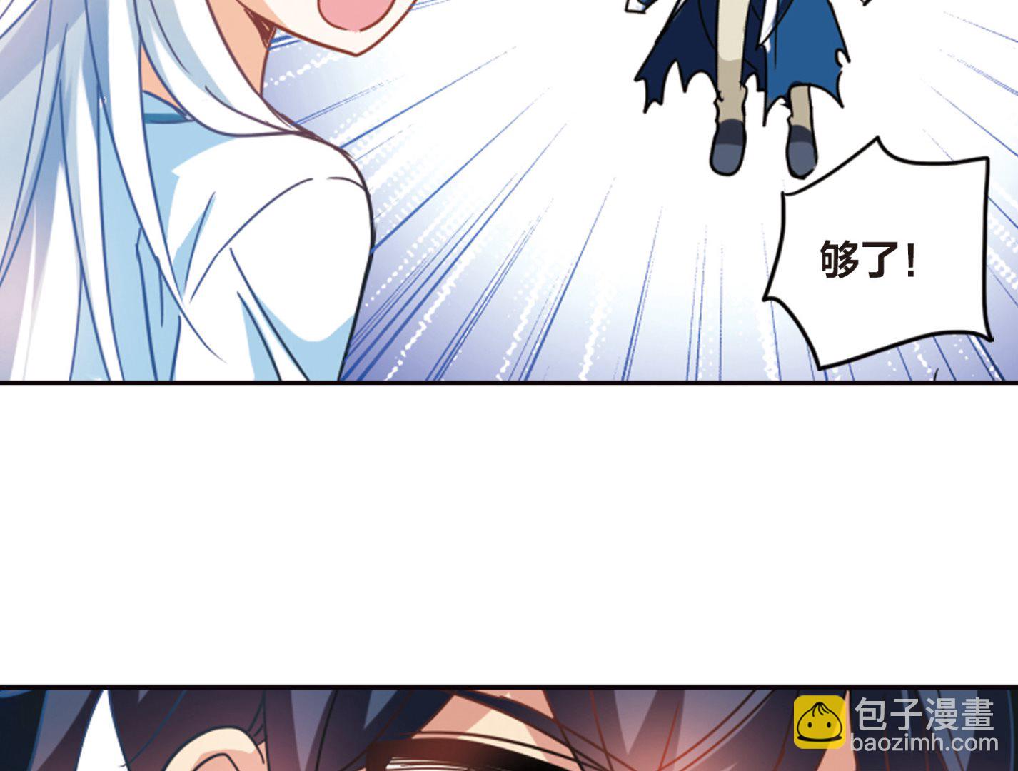 第171话-第171话