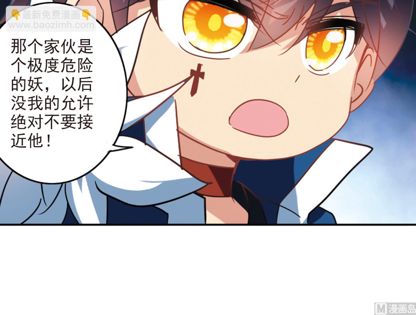 第171话-第171话
