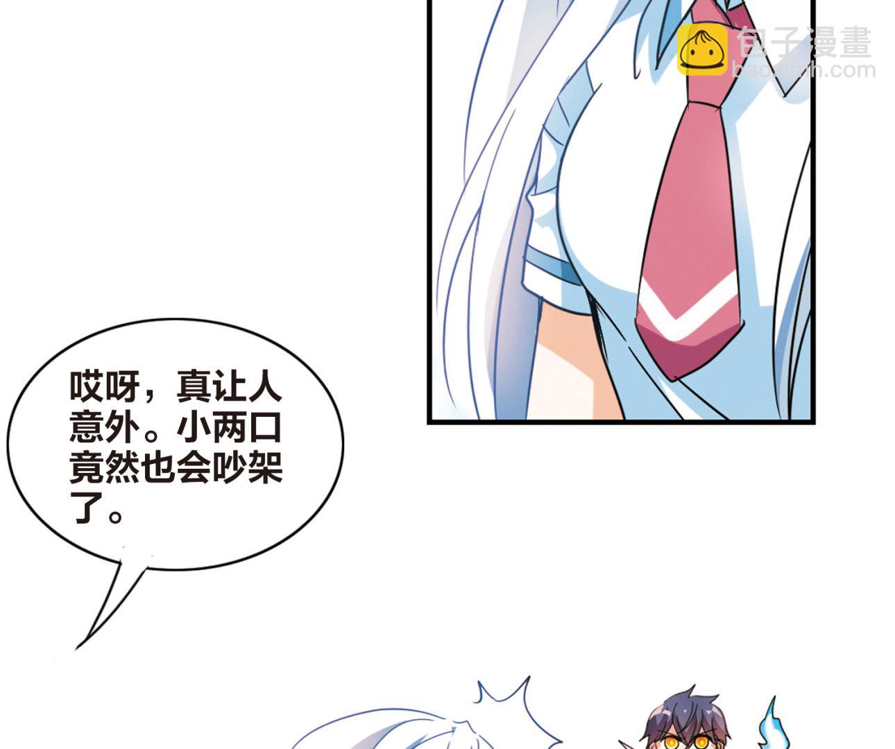 第171话-第171话