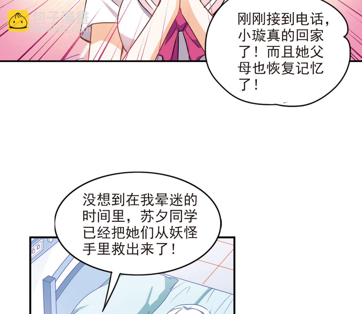 第171话-第171话