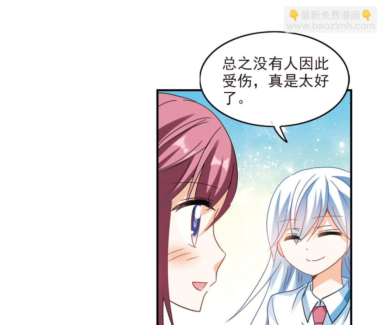 第171话-第171话