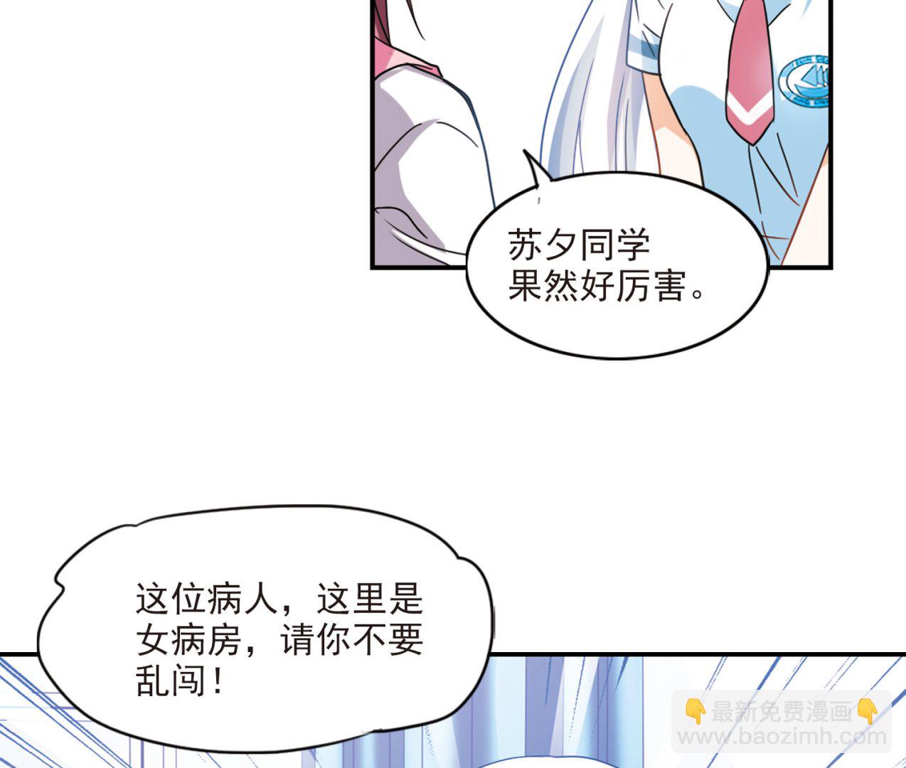 第171话-第171话