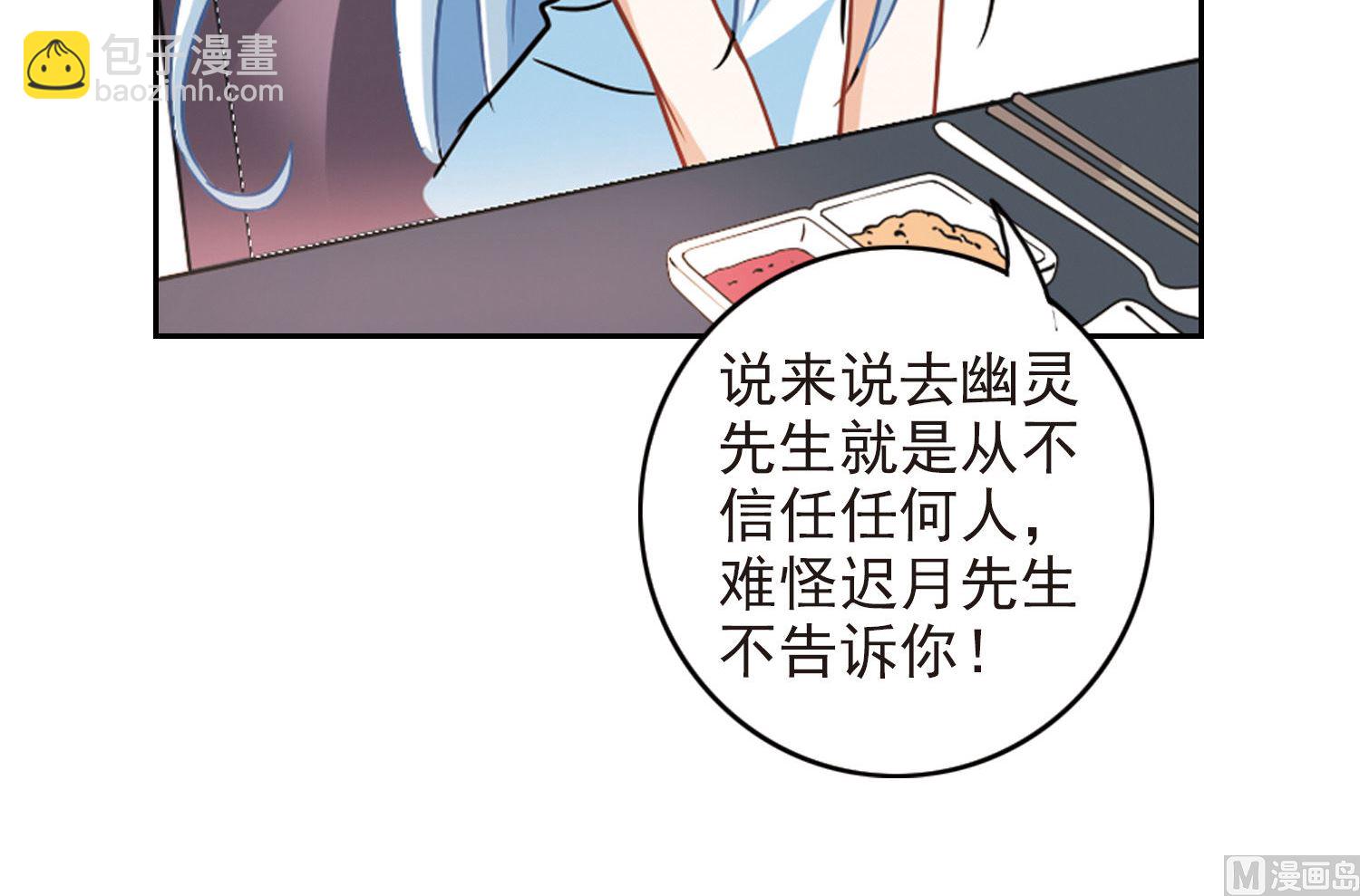 第173话-第173话