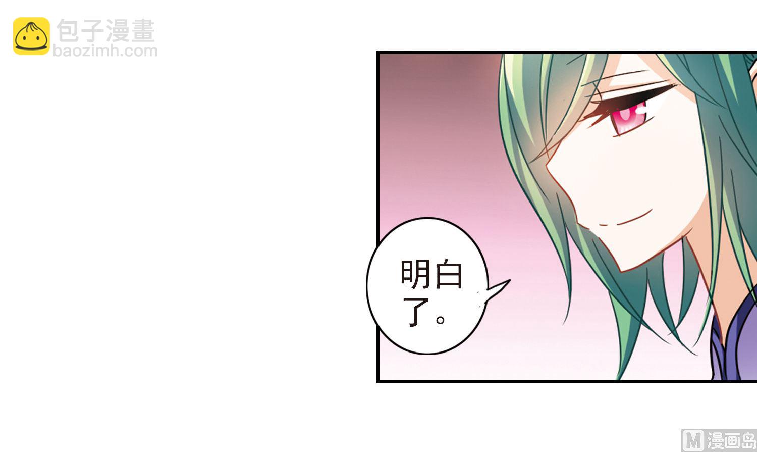 第173话-第173话
