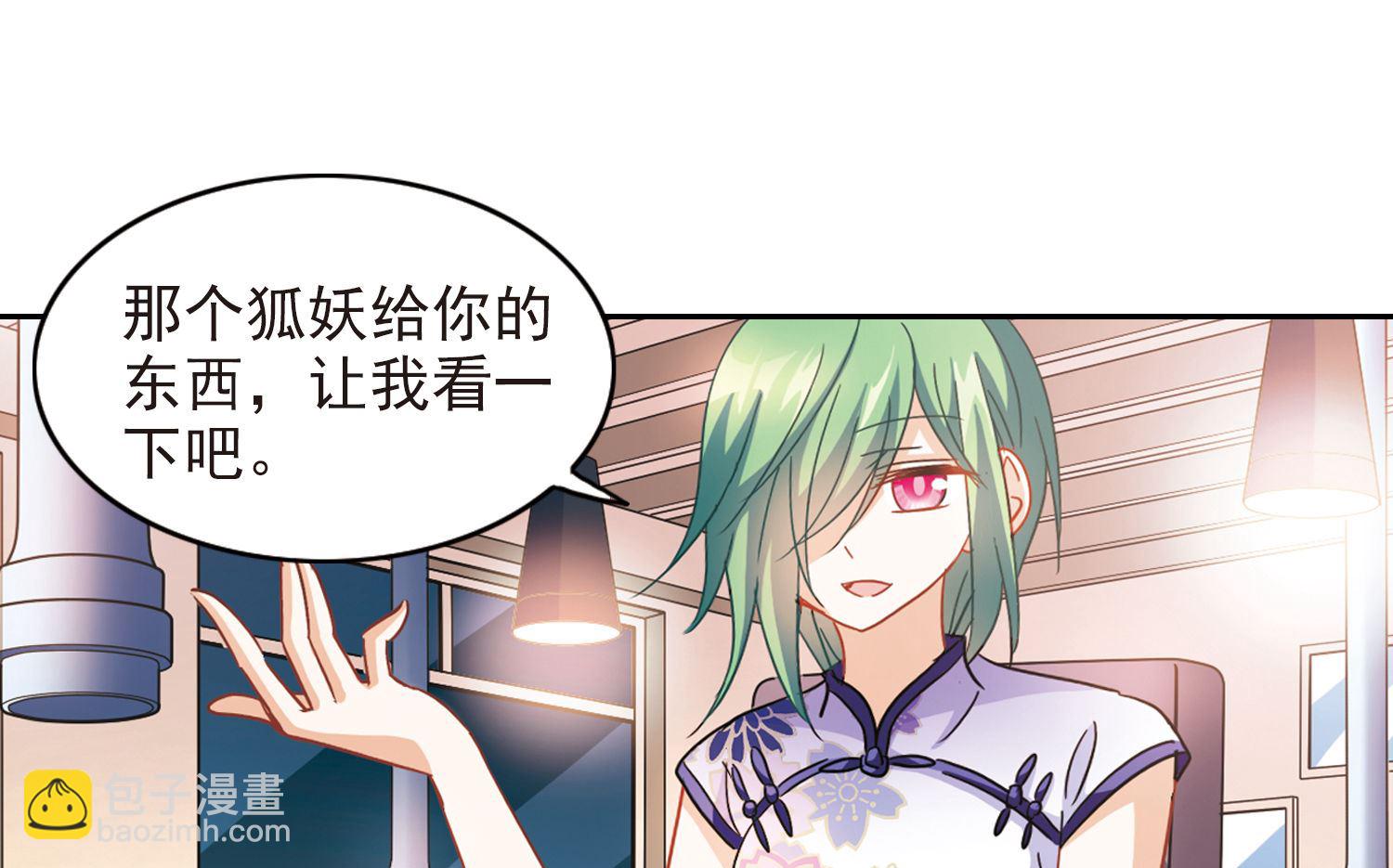 第173话-第173话