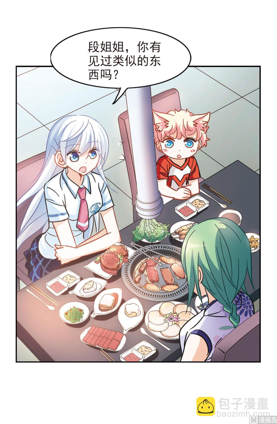 第173话-第173话
