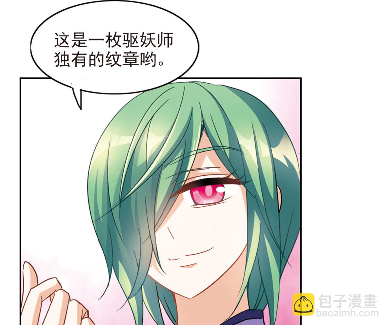 第173话-第173话