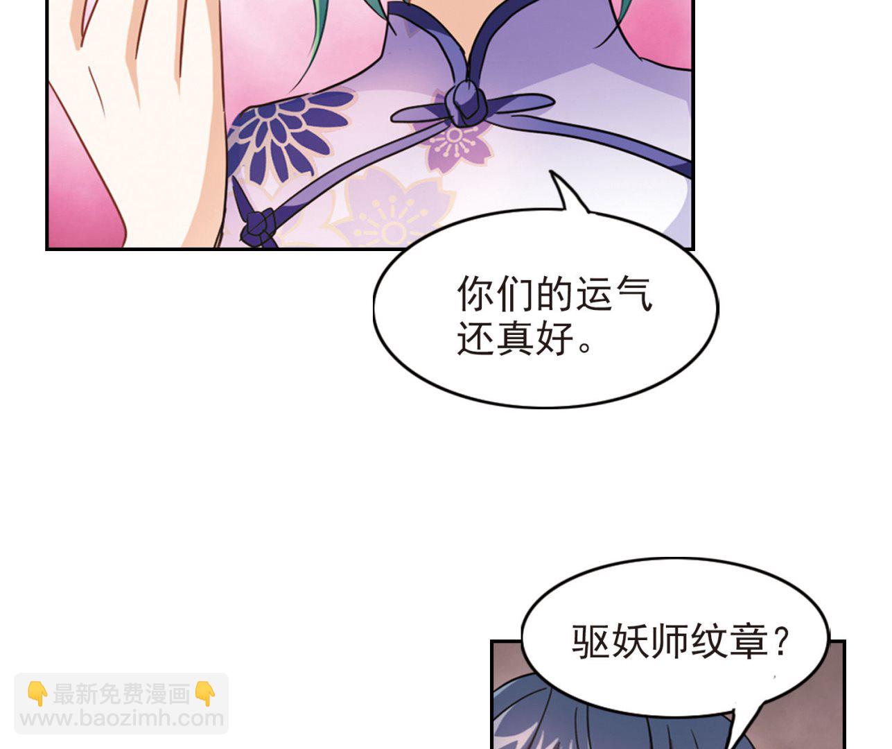 第173话-第173话