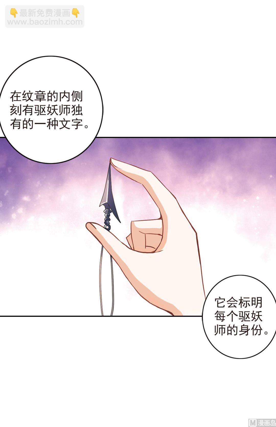 第173话-第173话