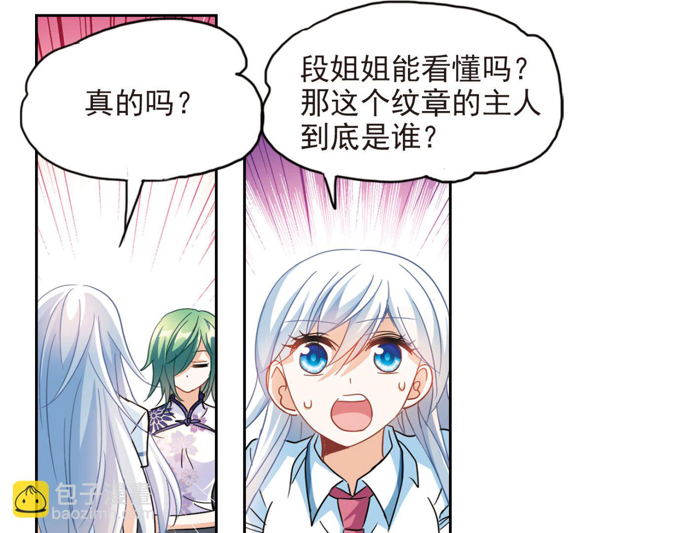 第173话-第173话