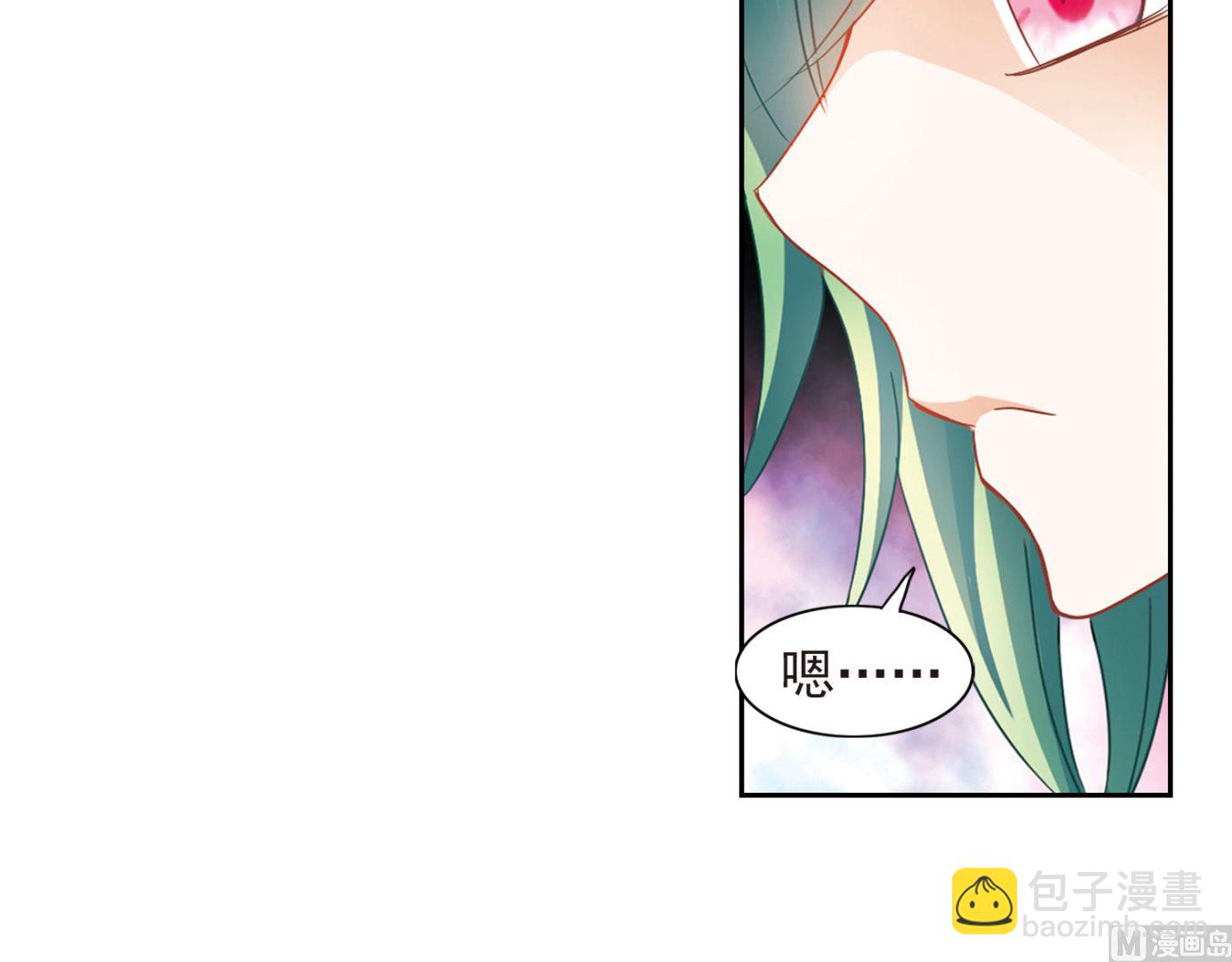 第173话-第173话