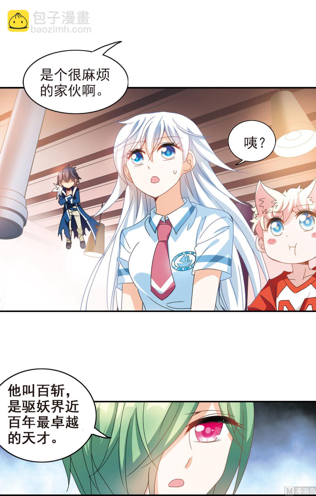 第173话-第173话
