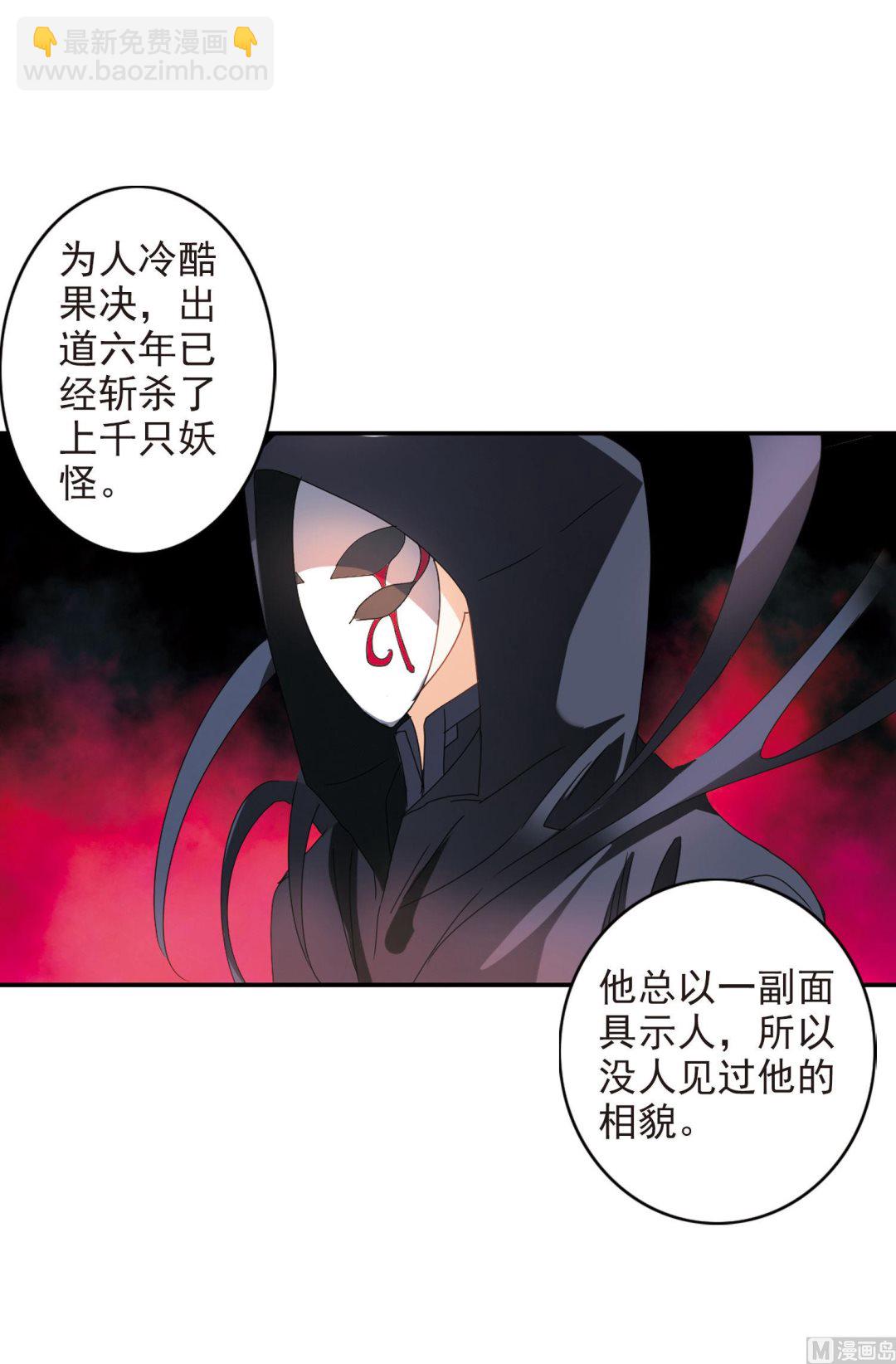 第173话-第173话