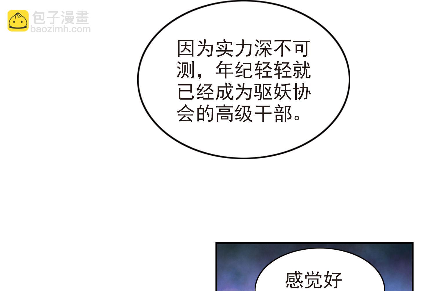 第173话-第173话