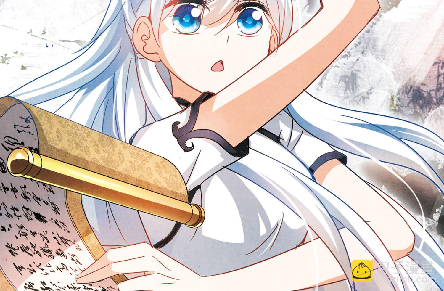 第173话-第173话