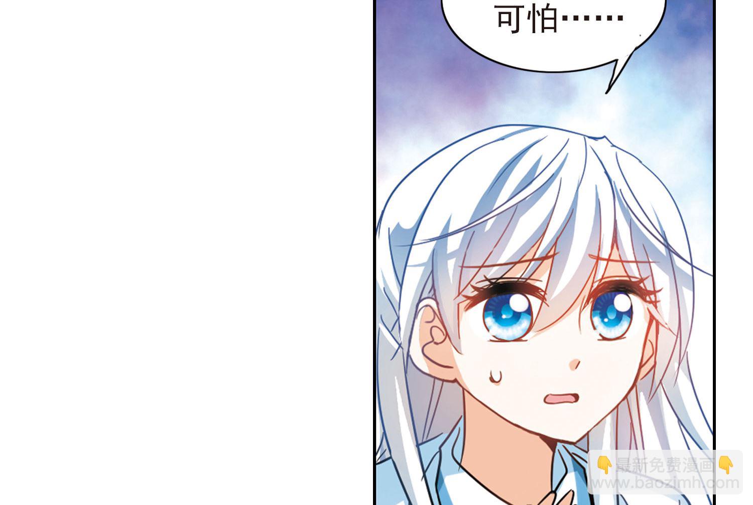 第173话-第173话