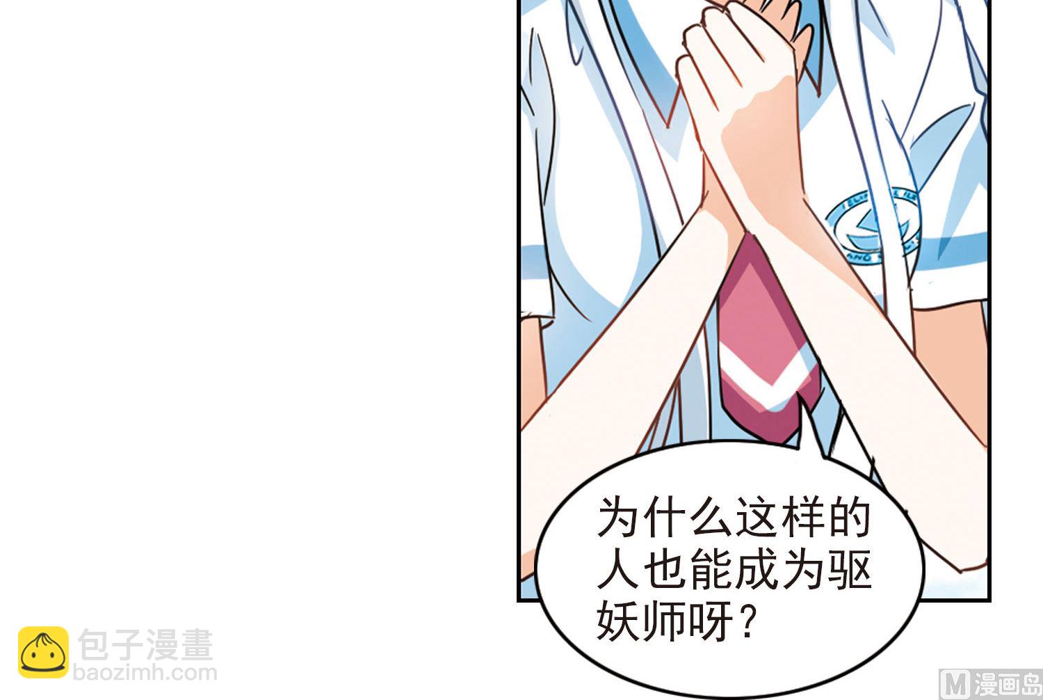 第173话-第173话