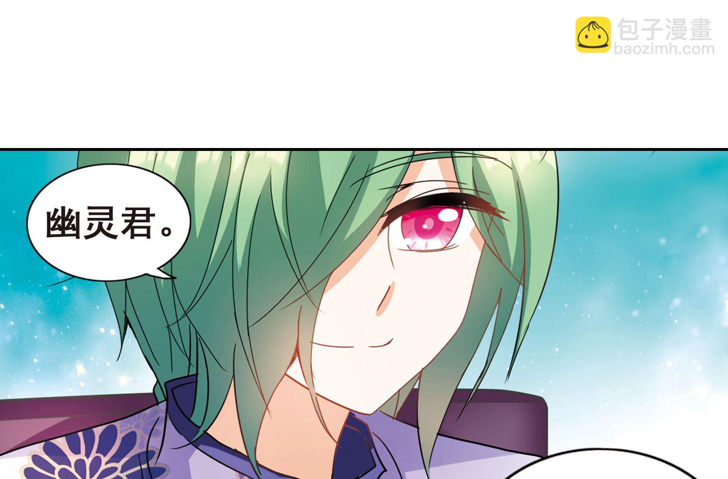 第173话-第173话