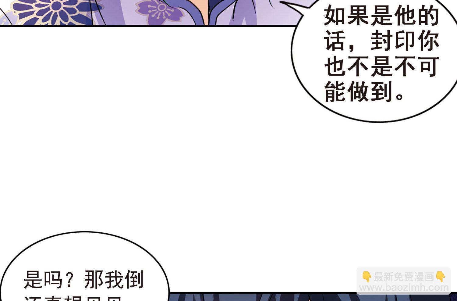 第173话-第173话