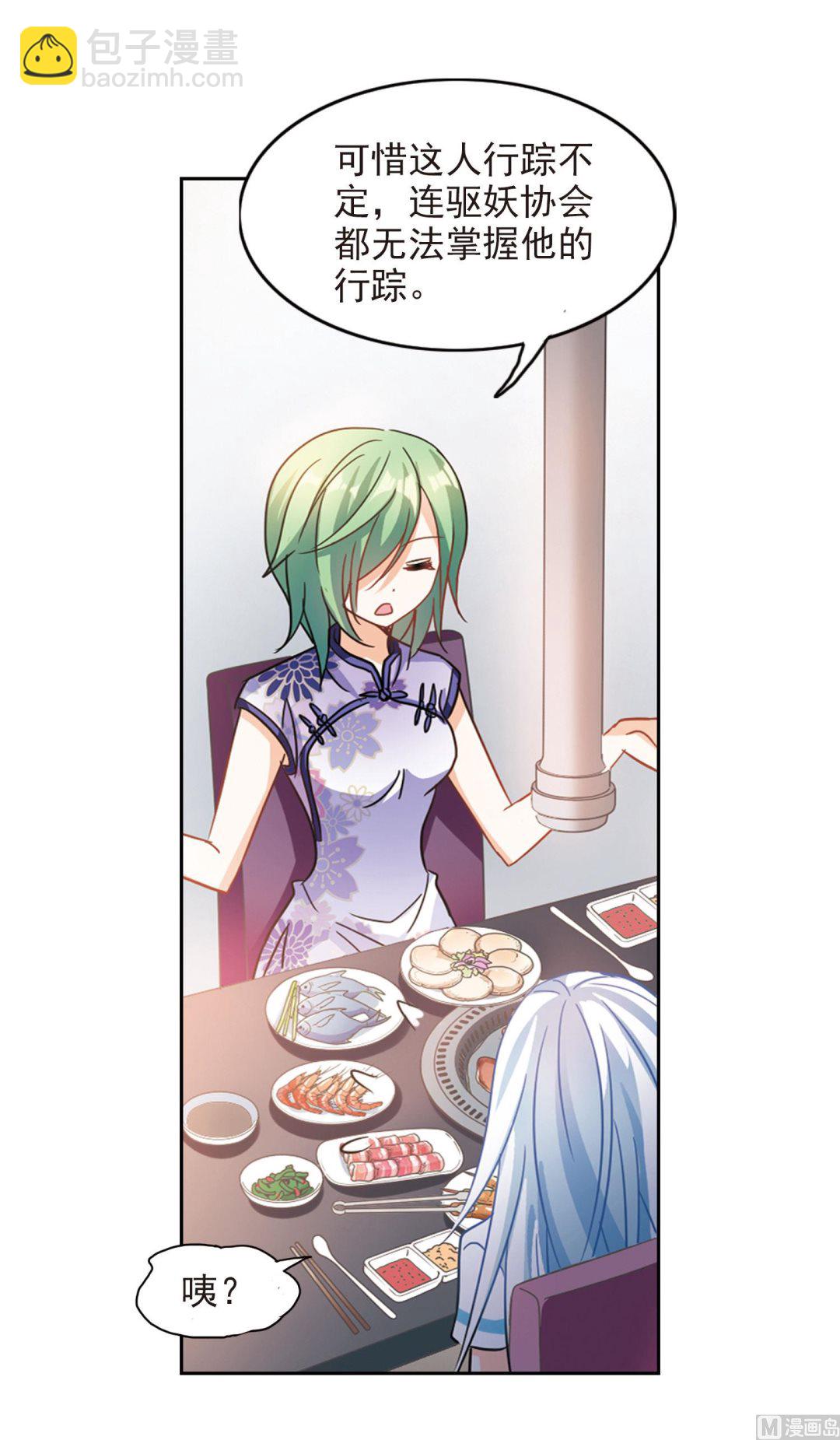 第173话-第173话