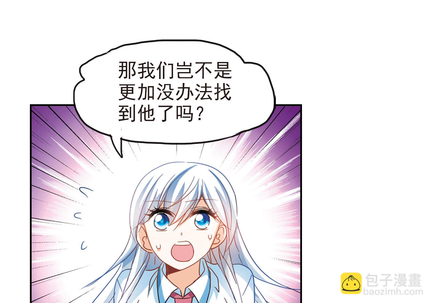 第173话-第173话