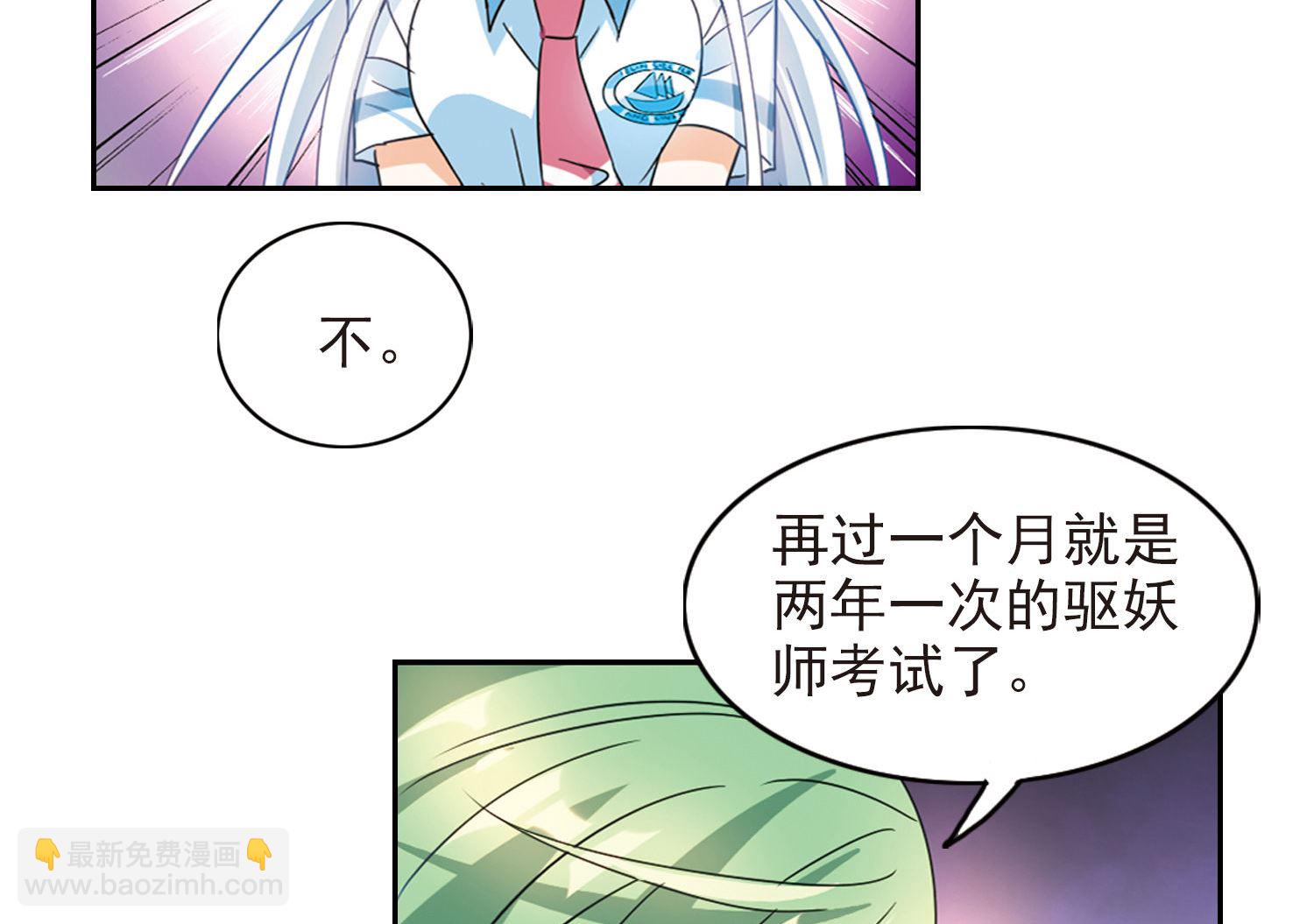 第173话-第173话
