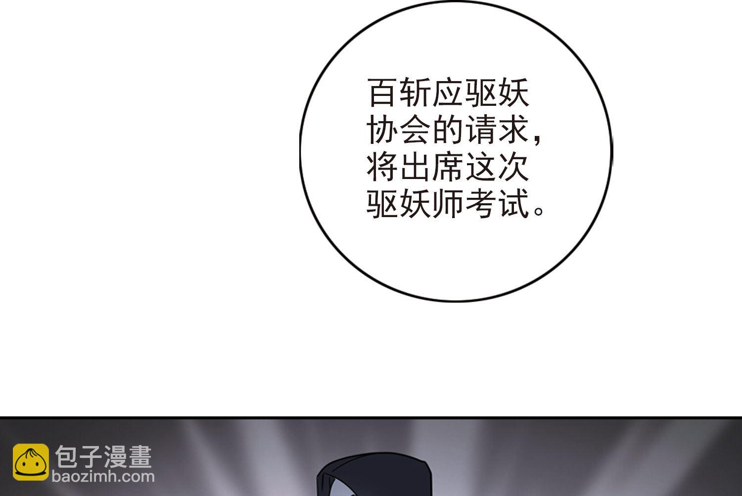 第173话-第173话