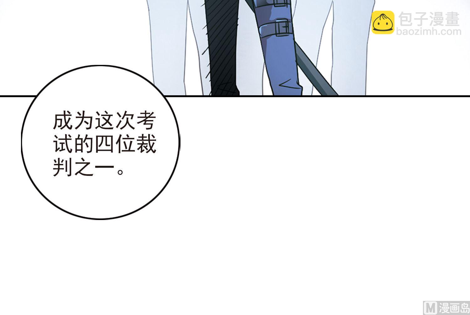 第173话-第173话
