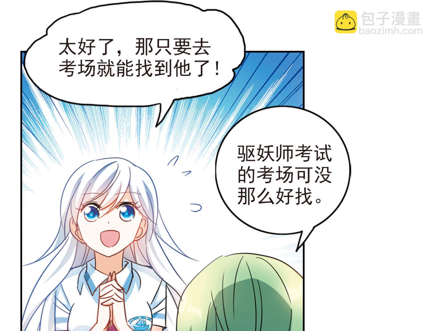 第173话-第173话
