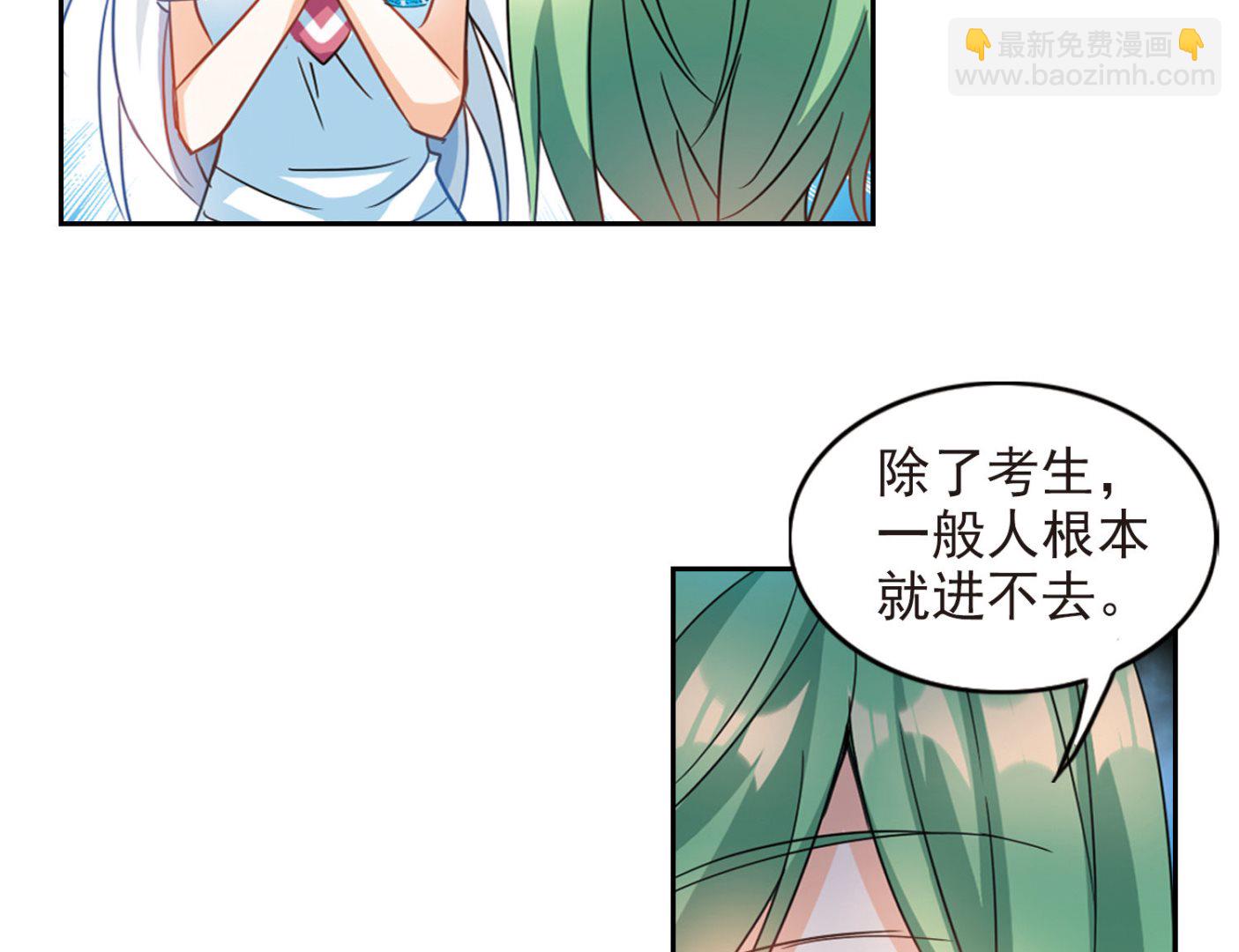 第173话-第173话