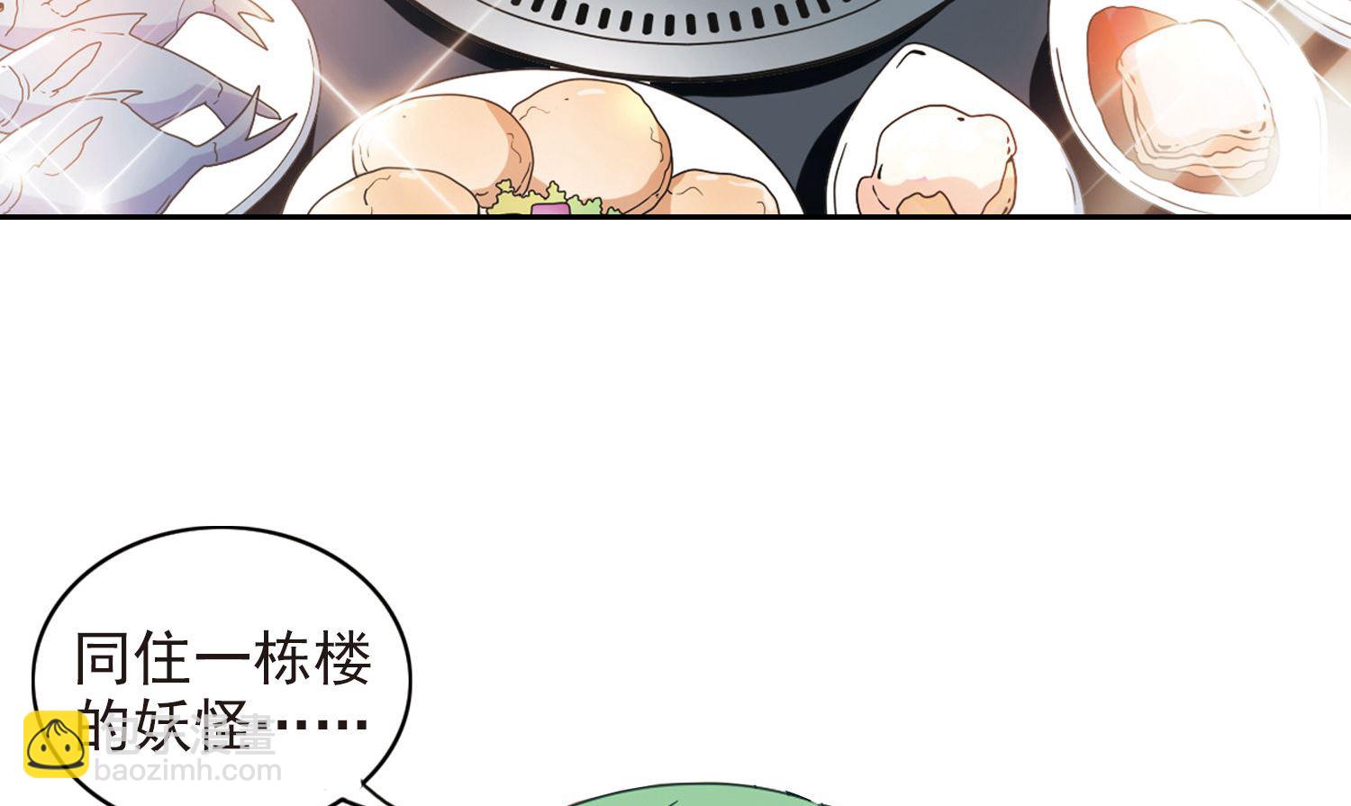 第173话-第173话