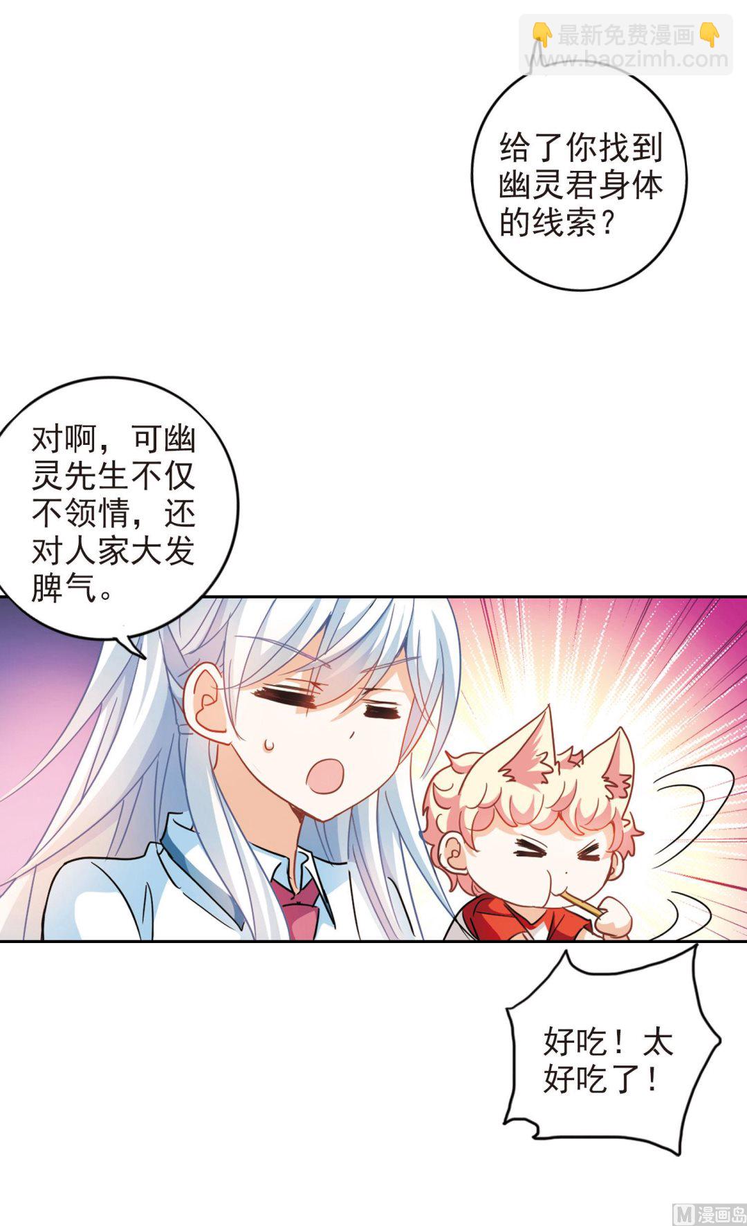 第173话-第173话