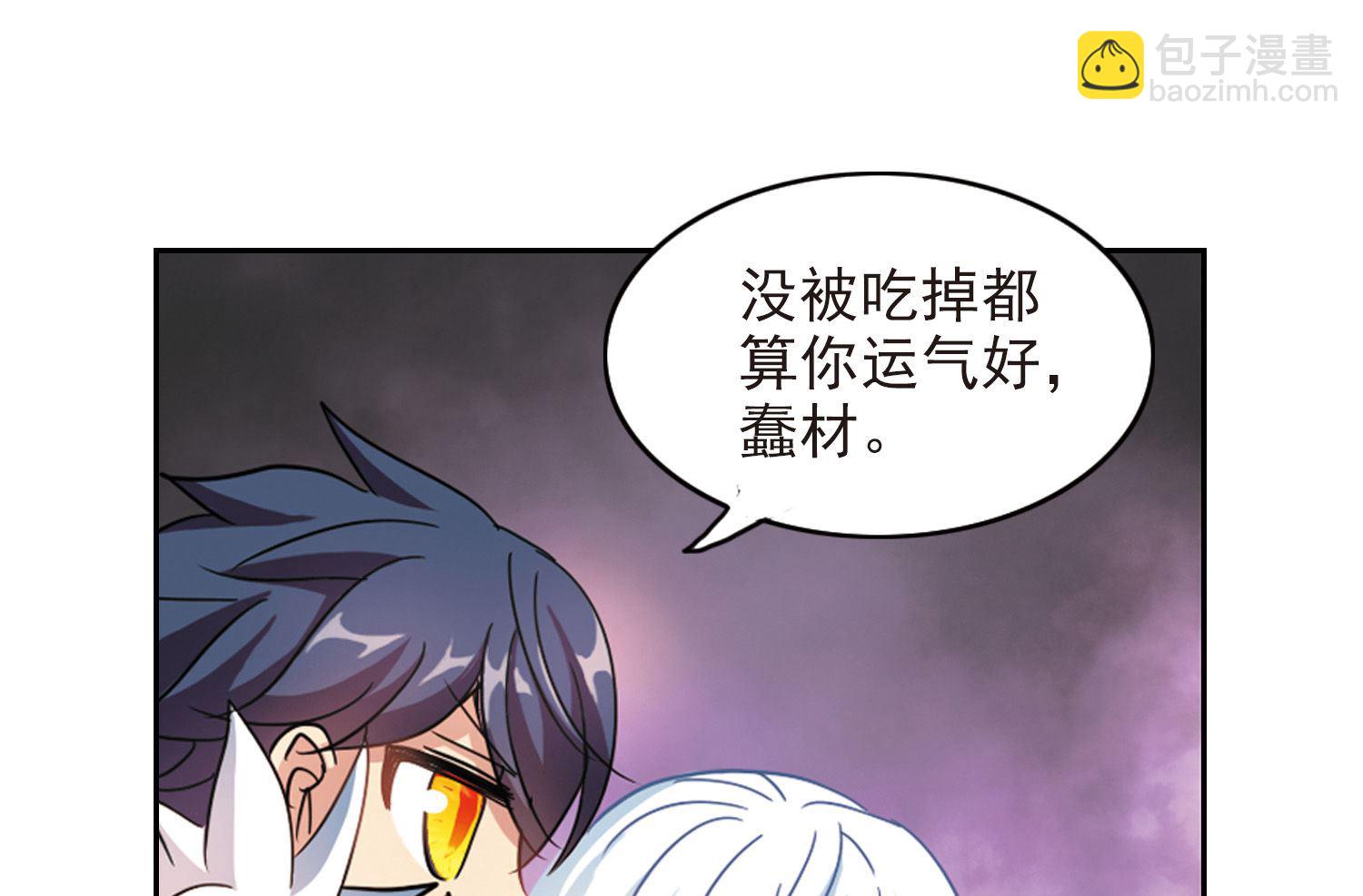 第173话-第173话