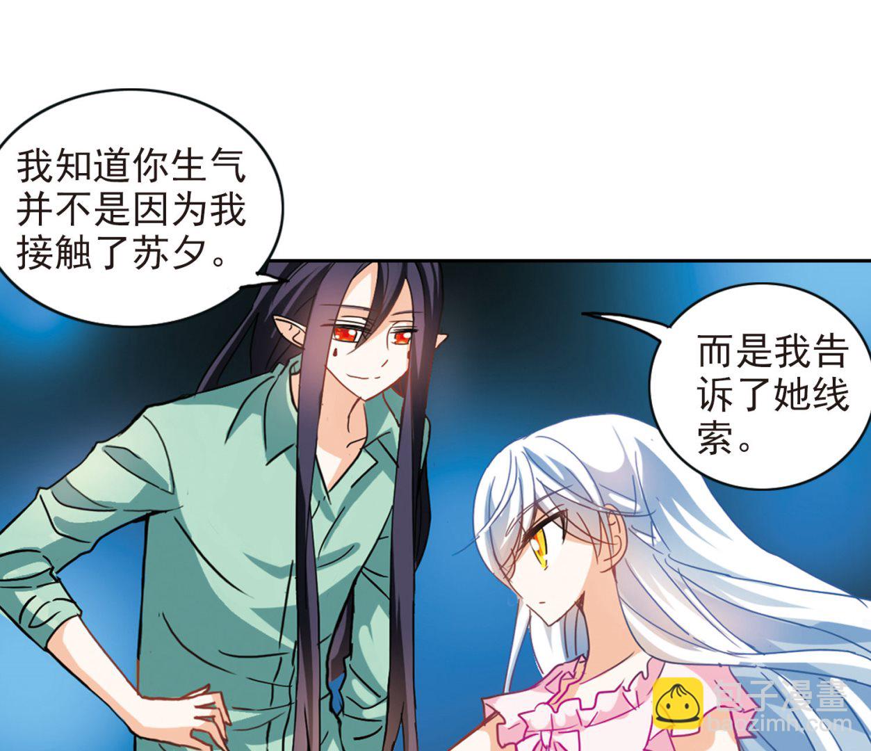 第175话-第175话