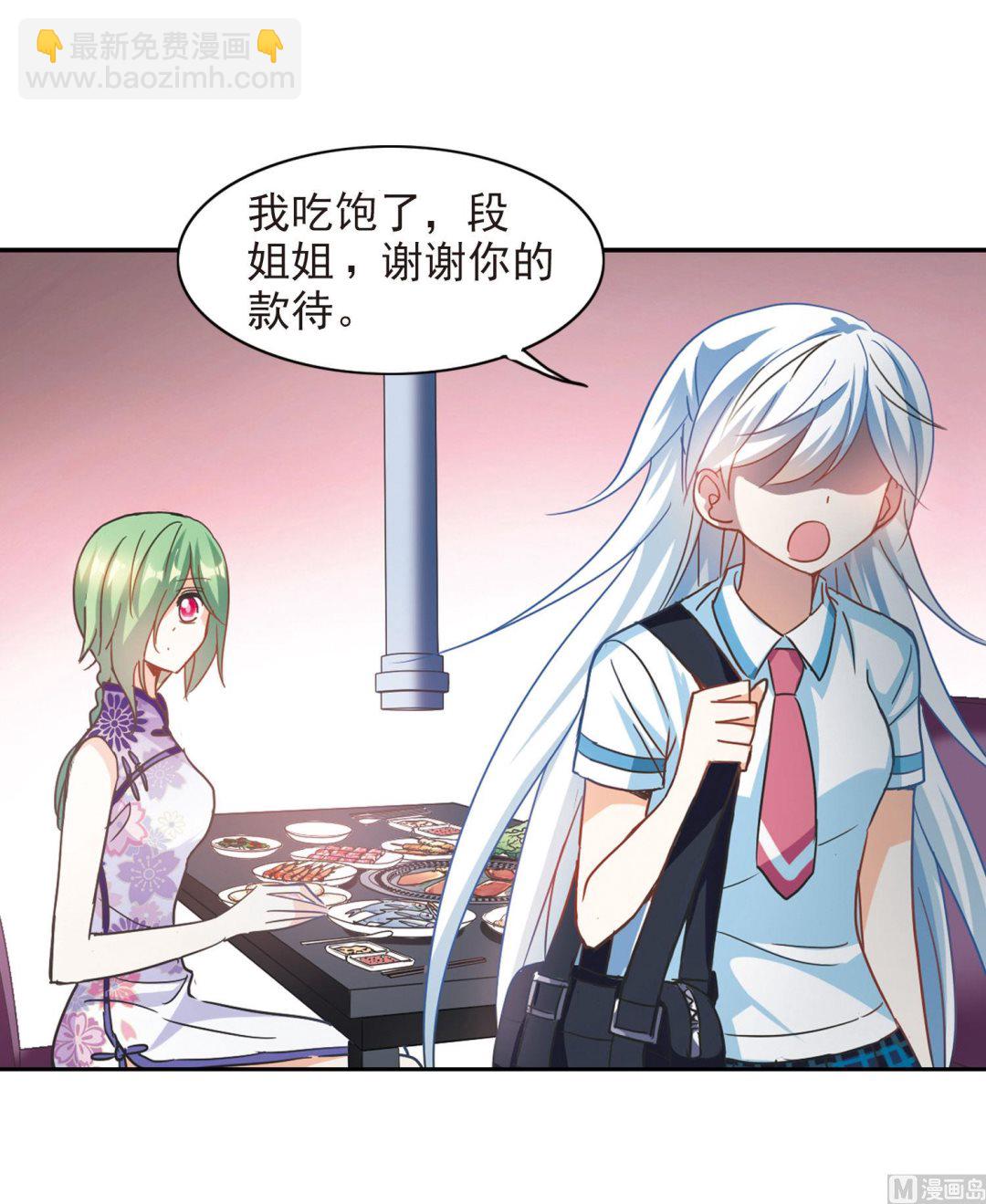 第175话-第175话