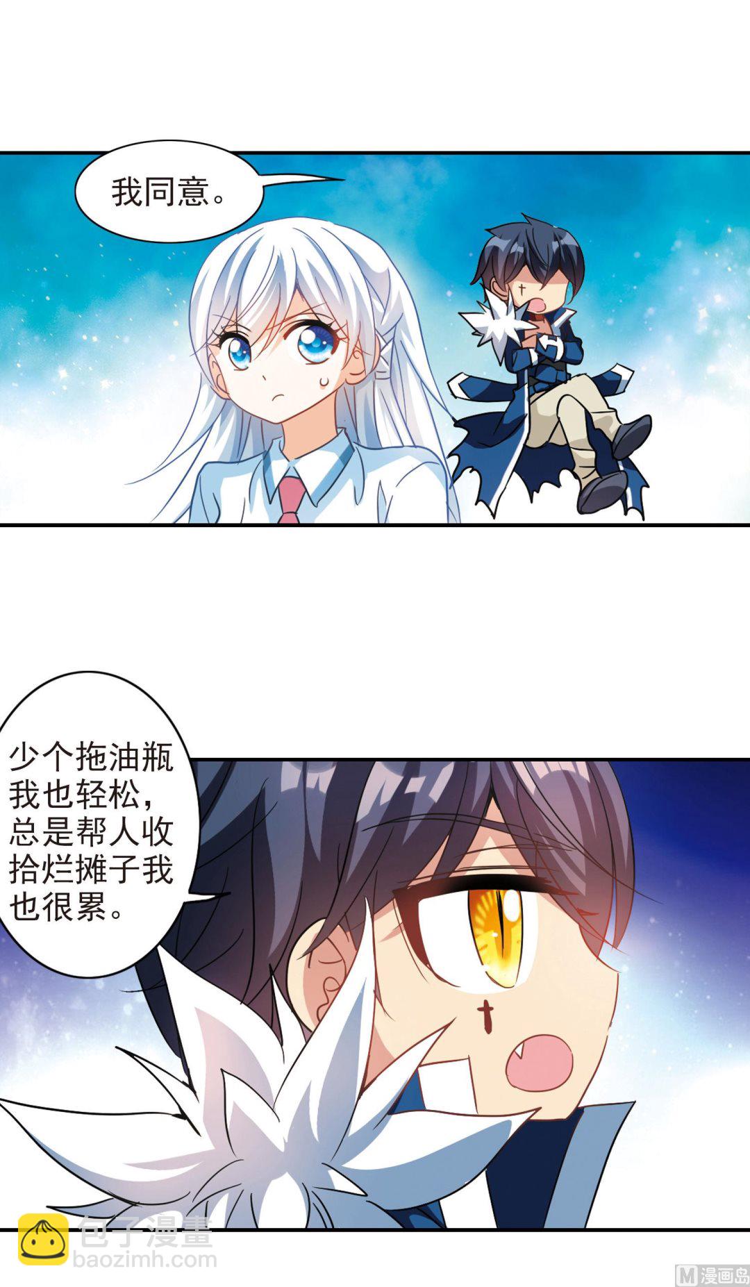 第177话-第177话