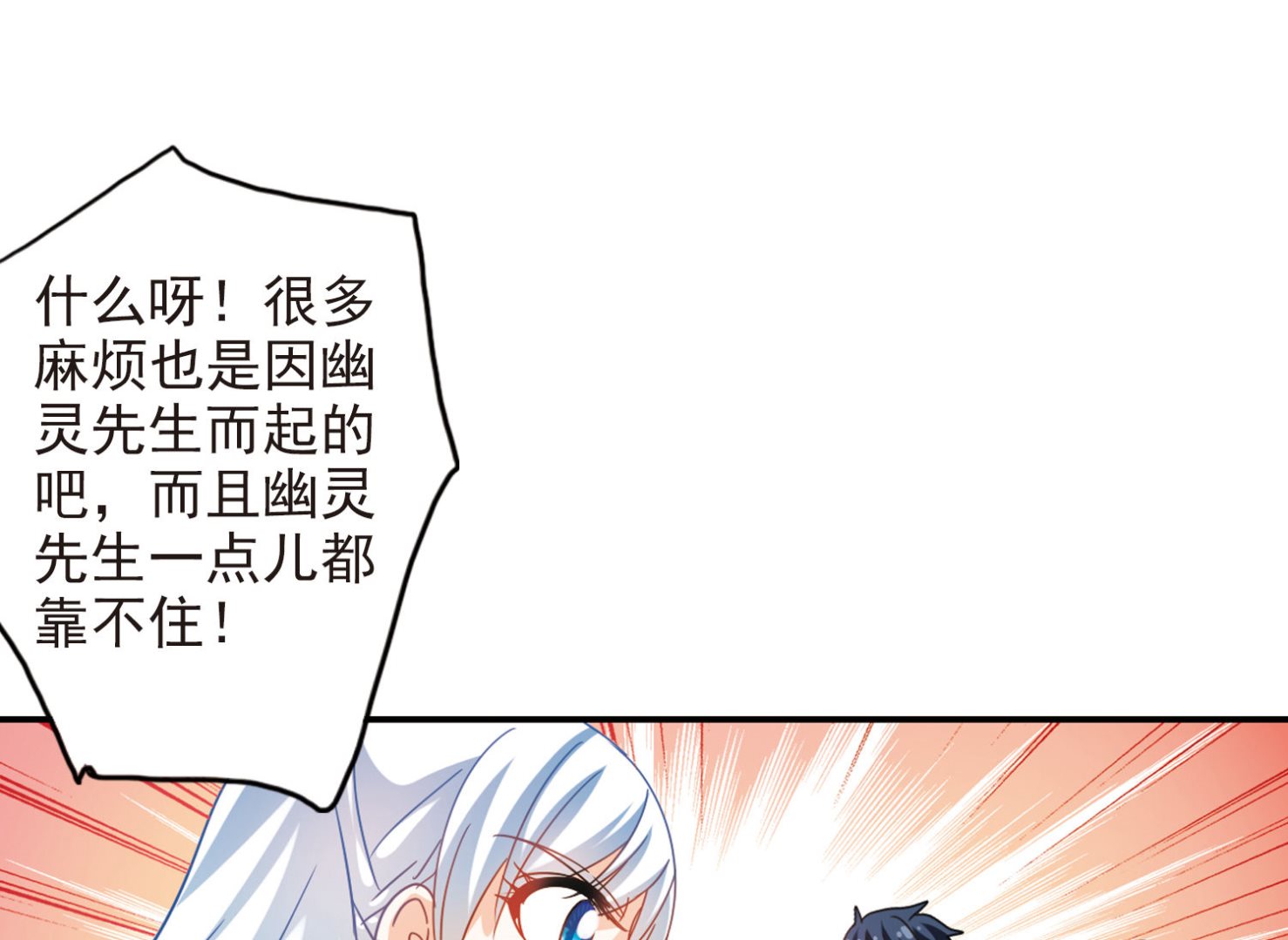 第177话-第177话