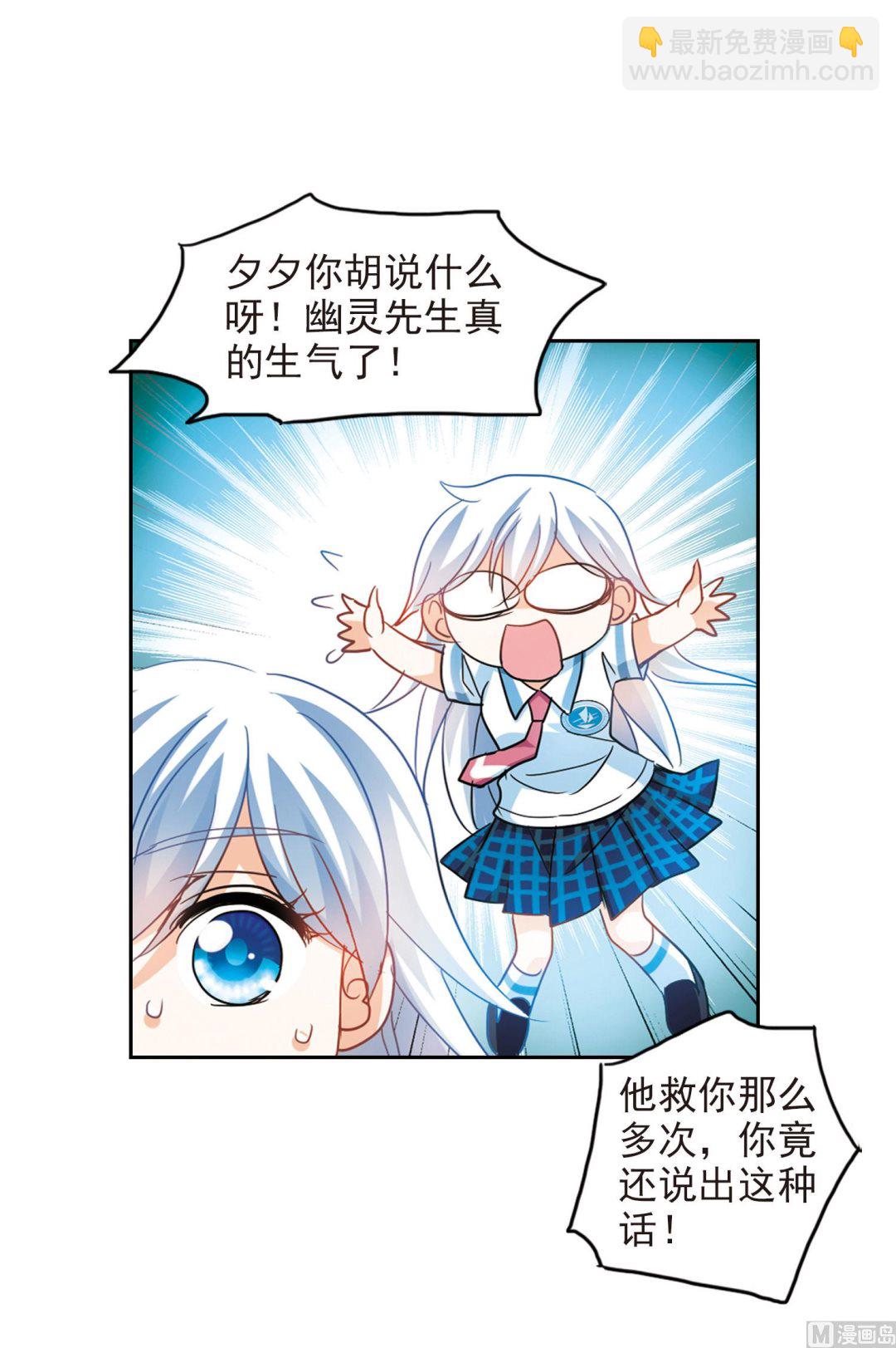 第177话-第177话